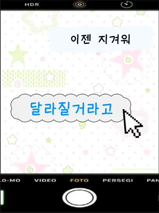 Ricoh_13의 이제부턴 인싸