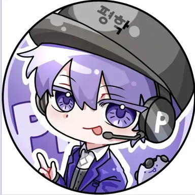 Profile image of 평학