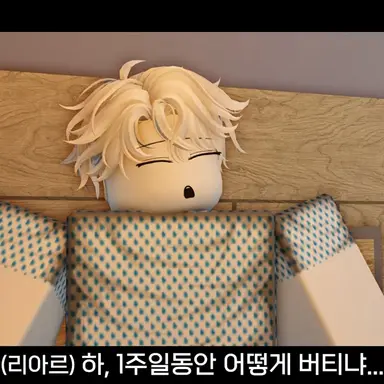 Profile image of 리아르