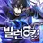 빌런투킬