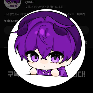 Profile image of 후드