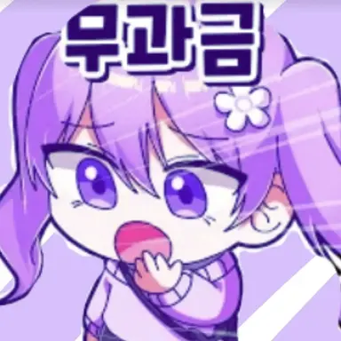 Profile image of 눈꽃별
