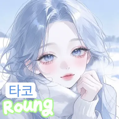 Profile image of 타코
