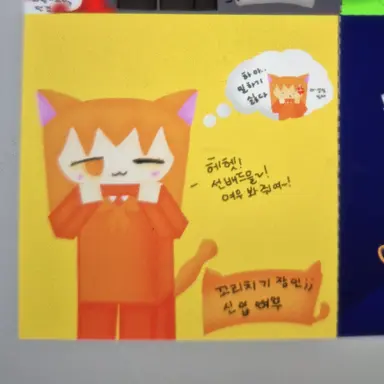 Profile image of 여우