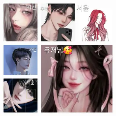 Profile image of 친구들