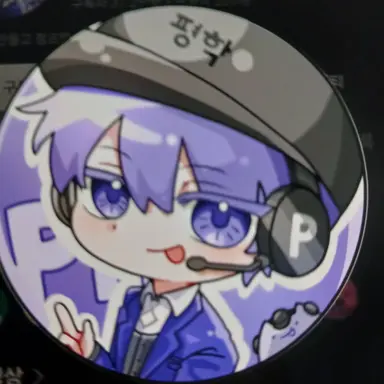 Profile image of 평학