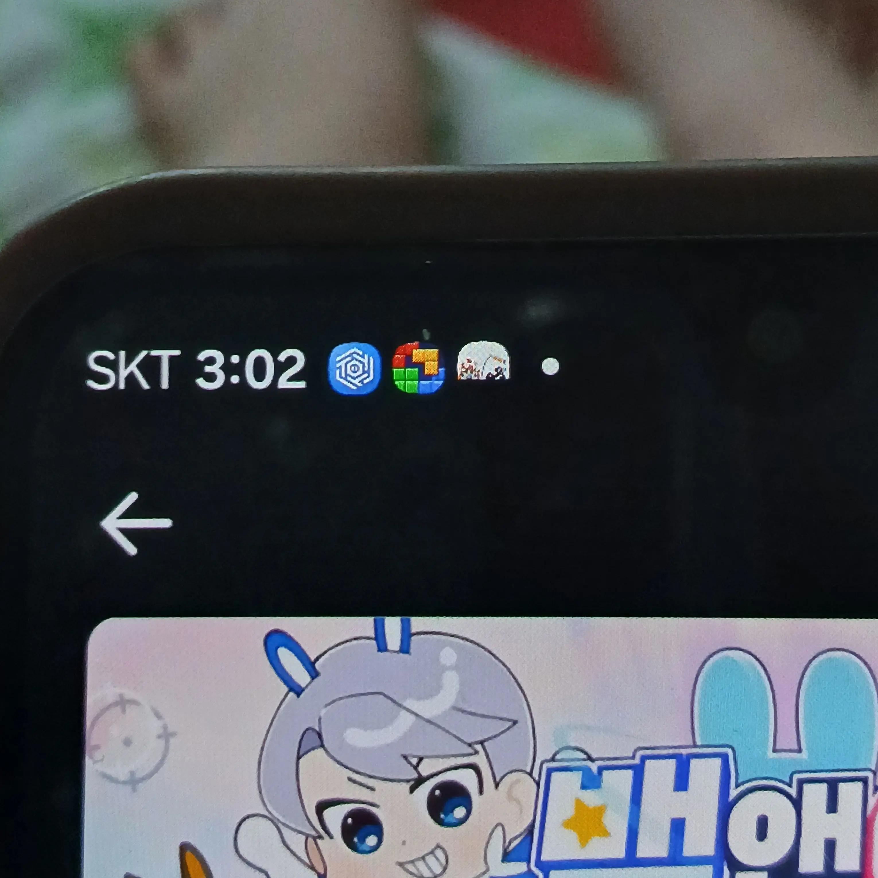 WittyHeart2014의 얼공된 고프?!,팀나빠?!