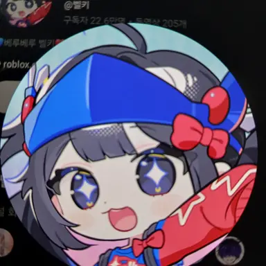 Profile image of 벨키