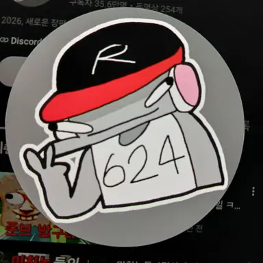 Profile image of 유기사