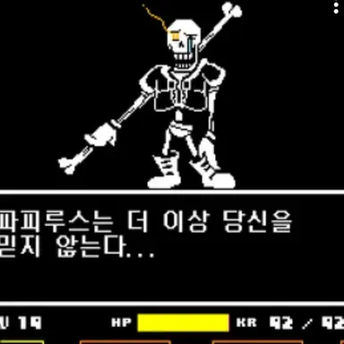 Profile image of 불신 파피루스