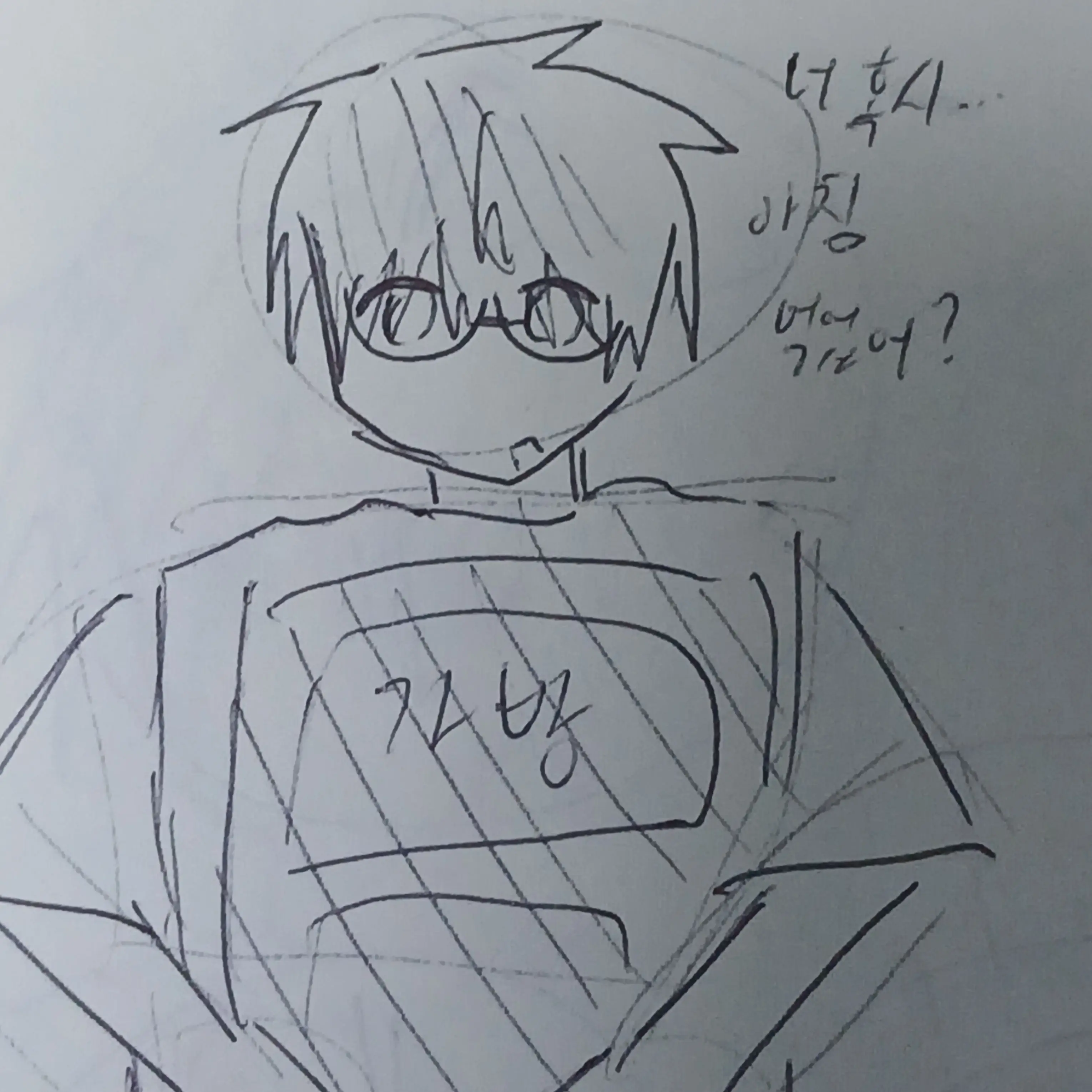 Unknown_wtf의 지금 우리 교실은 (김동희 세계관)