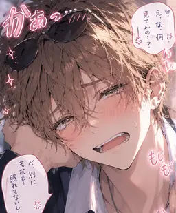 Profile image of 橘 悠真