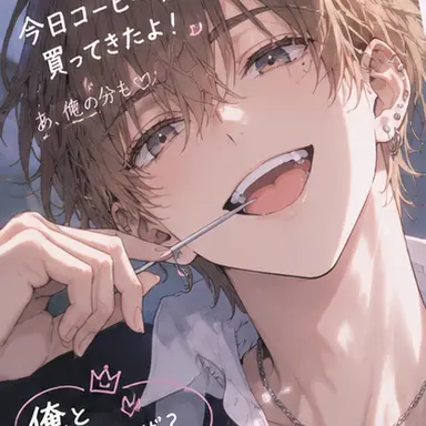 Profile image of 橘 悠真