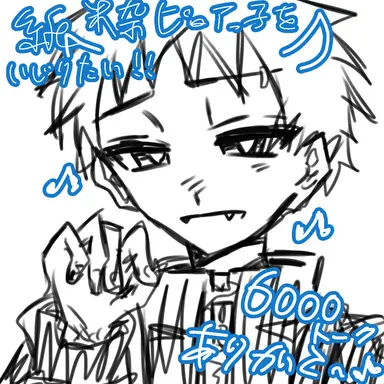 Profile image of 矢颪 碇