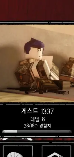 Profile image of 게스트1337