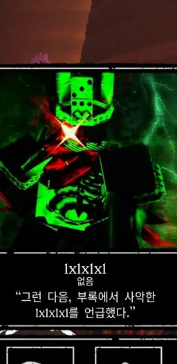 Profile image of 원엑스