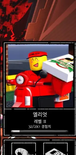 Profile image of 엘리엇