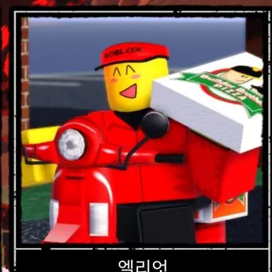 Profile image of 엘리엇