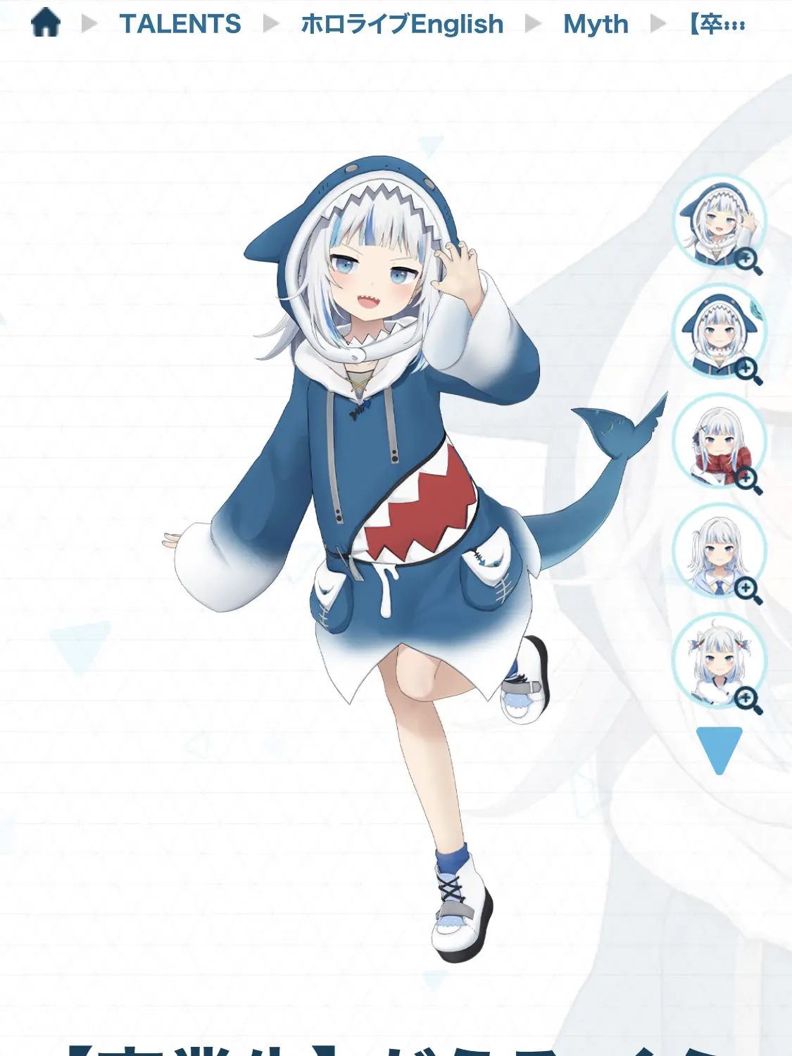 MightyZorse2684의 甘々全肯定ぐら