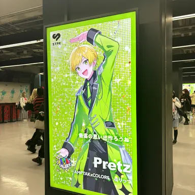 Profile image of ぷりっつ