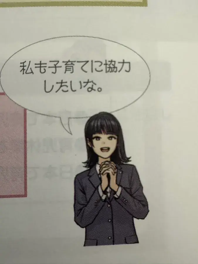 TetsudoFan6000의 幼馴染は{{user}}と！？