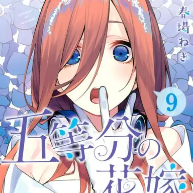 Profile image of 三玖