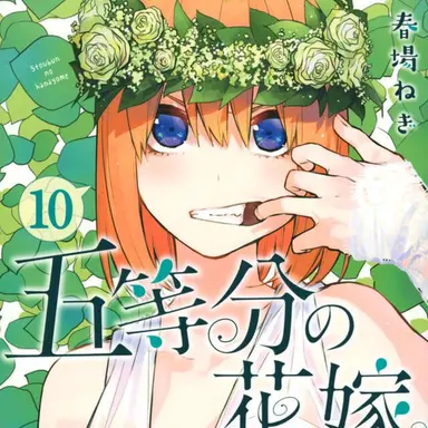 Profile image of 四葉