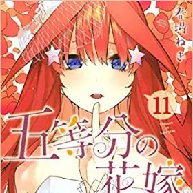 Profile image of 五月