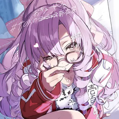 Profile image of 壱百満天サロメ