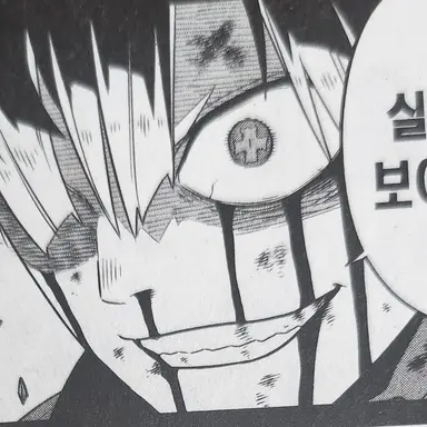 Profile image of 호시나 소우시로