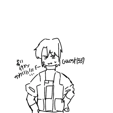 Profile image of ゲスト1337