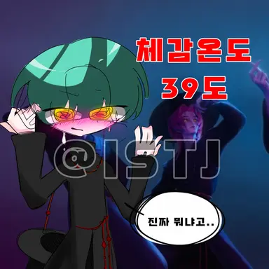 Profile image of 더위먹은 베이비