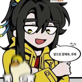 Profile image of 각별