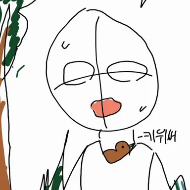 Profile image of 당신