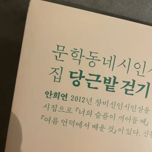n_ju의 정서적 사생활이 필요한 유부남