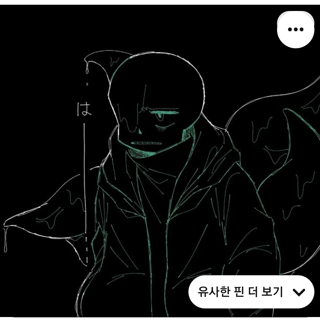 나이트메어