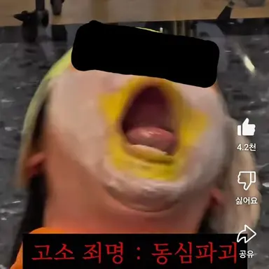 Profile image of 뽀로로