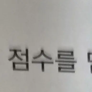 Profile image of 각별