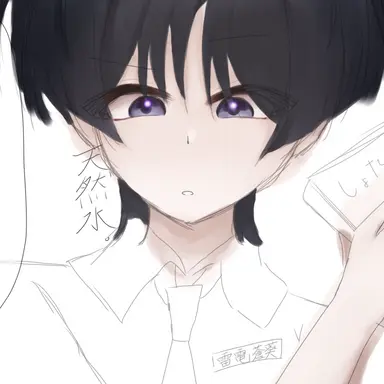 Profile image of 蒼葵