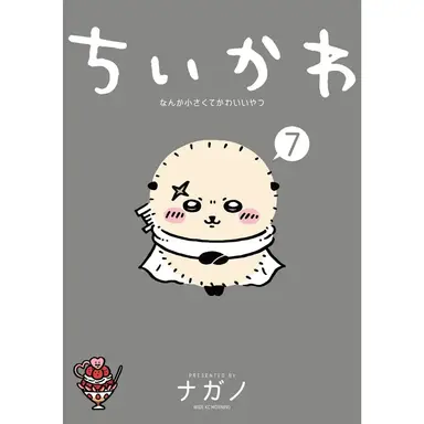 Profile image of ラッコ