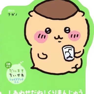 Profile image of くりまんじゅう