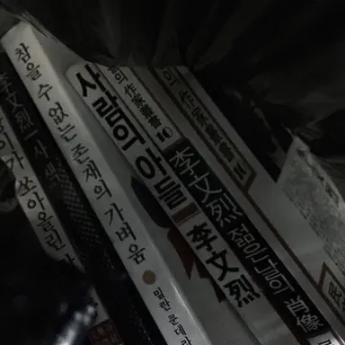 Profile image of 유 인