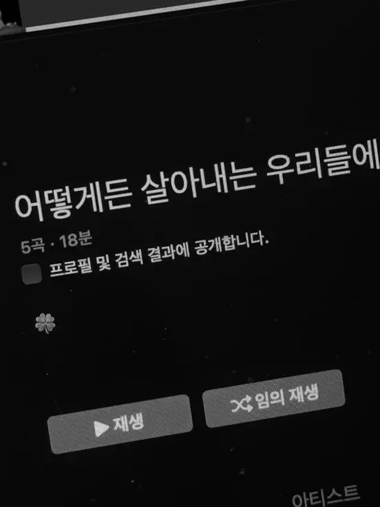 246437_의 ↳ 과보호 언니들