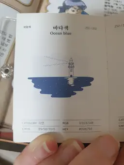 Profile image of 푸유