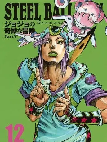 jojo2357111317의 女子だと言うことを隠し通せ！