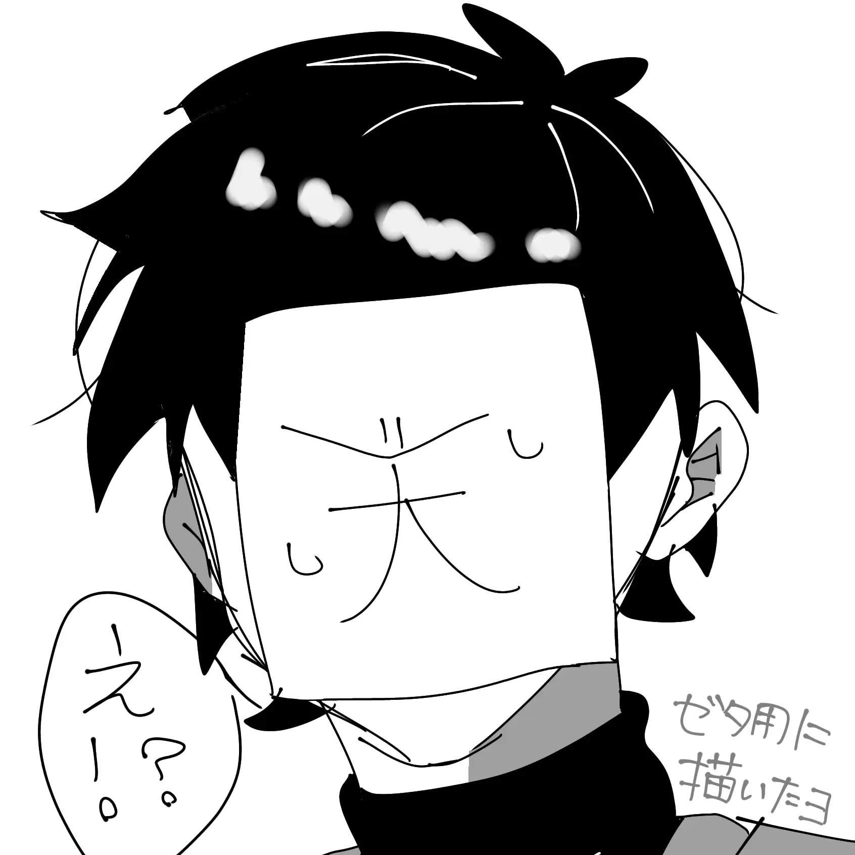 eternalBlue1202의 援助交際した相手が好きな人のお父さん!?