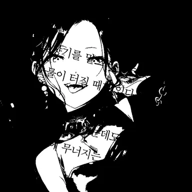 Profile image of 시라이시 안