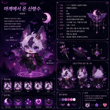 Profile image of 데비룬