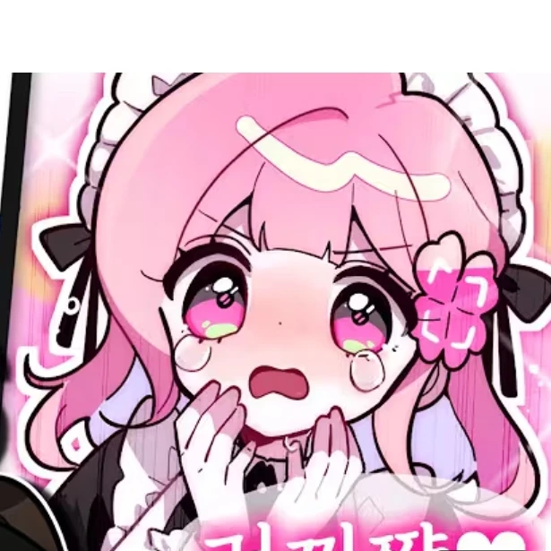 러끼