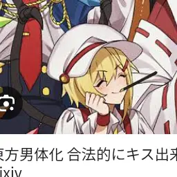 Profile image of フランドール